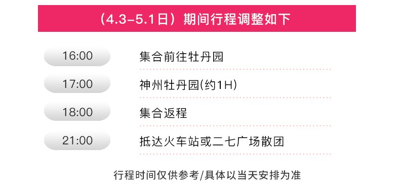 7777788888精準2025跟77778888免費精準和小心不實的假廣告片-全面剖析、專家解讀解釋與落實?