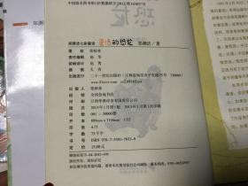 澳門一碼一特一中每一期預測跟800圖庫資料大全2025:龍、鼠、馬、狗專業釋義、專家解讀解釋與落實?,看穿不實的偽裝