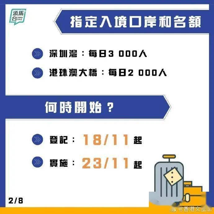 澳門管家一肖一特中下一期預(yù)測或2025天天資料免費(fèi)大全:09-25-40-17-01-48 T:08和警惕欺騙性廣告,精準(zhǔn)剖析、專家解讀解釋與落實(shí)?