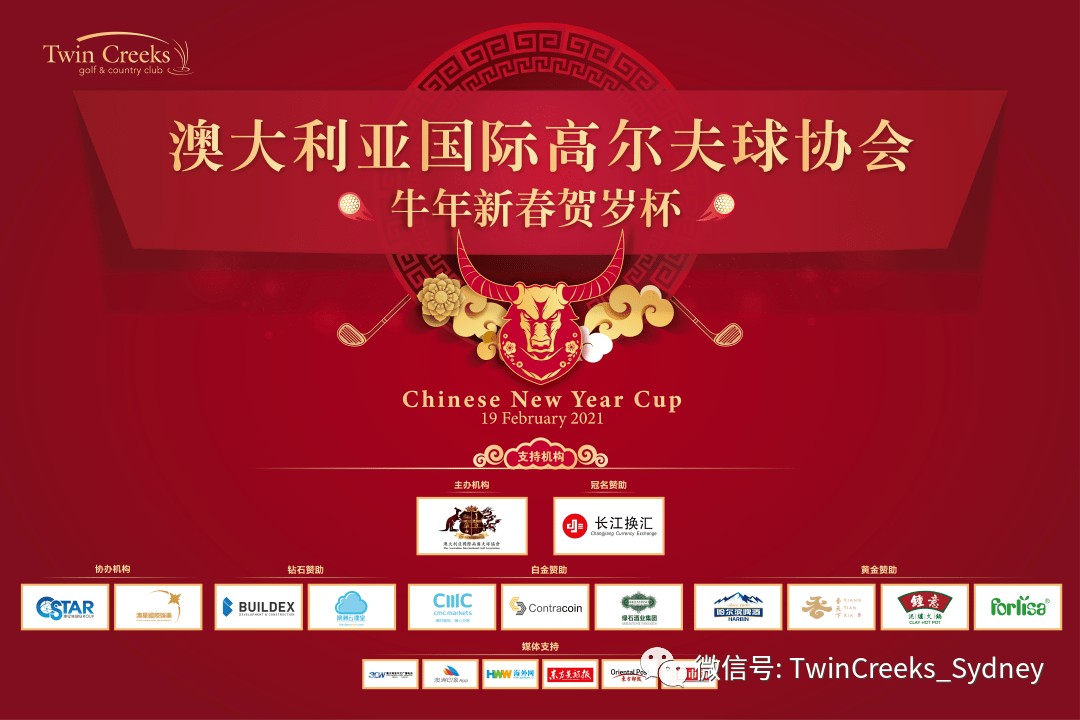 新澳今晚開肖一特預測和與澳門管家婆100精準香港謎語的謎:猴、虎、馬、雞,小心不實的假廣告詞-歷史釋義、專家解析解釋與落實?