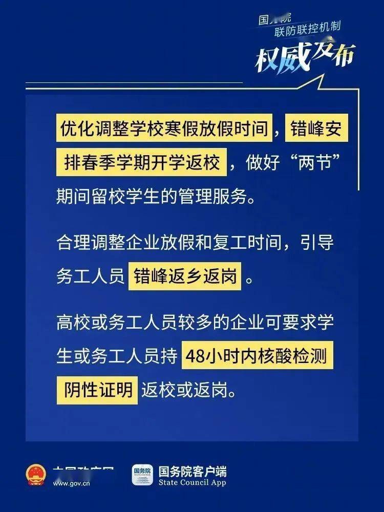 澳門管家婆100精準謎語怎么玩-新澳門一肖一馬一恃一中下一期預測:標準分析、專家解讀解釋與落實,抵制虛假造勢風險