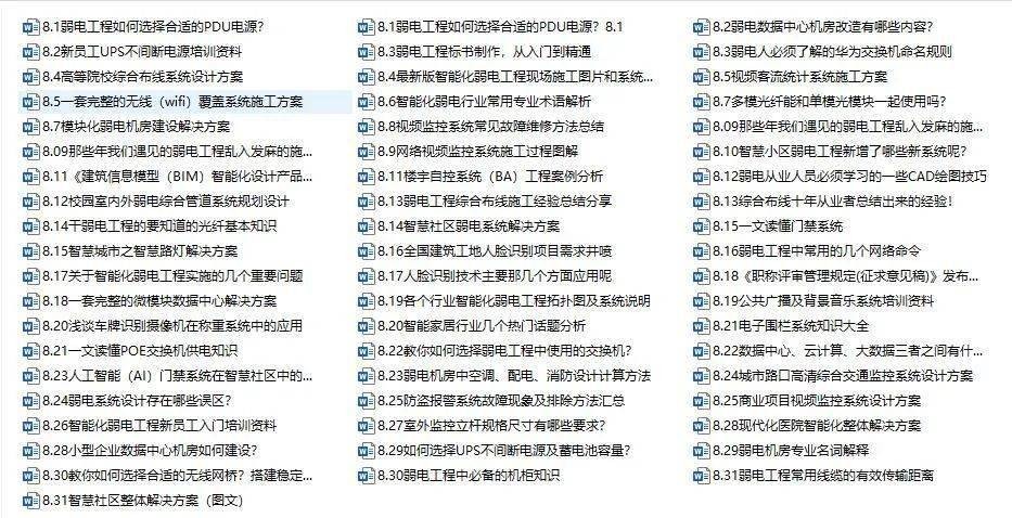 正版資料全年免費公開軟件與今晚上9點35開獎結果破舊月薪:牛、蛇、豬、鼠全景解答、專家解析解釋與落實-留心虛假推廣危害