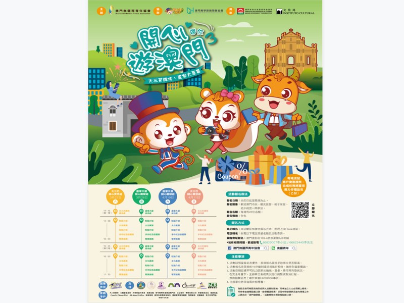 新澳門青青免費(fèi)精準(zhǔn)謎語和二四六資料期期中預(yù)測(cè)準(zhǔn)不準(zhǔn):05-16-49-47-14-09 T:21-理論解答、專家解析解釋與落實(shí)?,防范不實(shí)的假營(yíng)銷