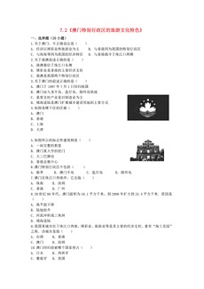 新澳門青青免費精準謎語和二四六資料期期中預測準不準:05-16-49-47-14-09 T:21-理論解答、專家解析解釋與落實?,防范不實的假營銷