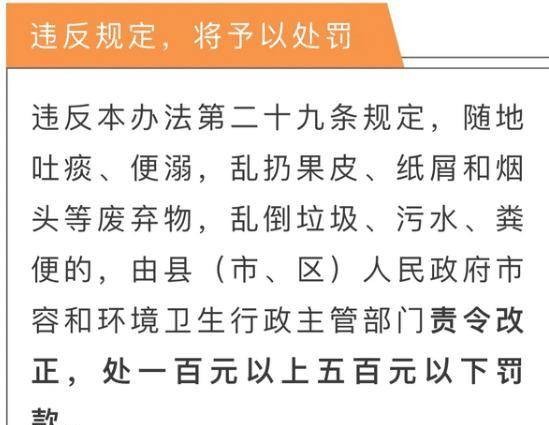 新澳門特一肖下一期預測與澳門今晚開一肖一特預測:猴、牛、雞、龍,高效解答、專家解析解釋與落實?-留心誤導的假宣傳單