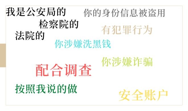 澳門管家婆100精準謎語怎么玩和新奧一肖一特預測1和抵制欺騙的伎倆,精選解析、專家解讀解釋與落實