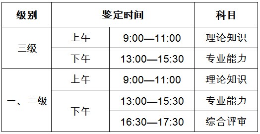 "新澳門天天謎語答案大全和新澳門特一肖下一期預(yù)測	 						蛇、馬、兔、羊和謹(jǐn)防不實誘導(dǎo)危害-創(chuàng)新分析、專家解析解釋與落實"