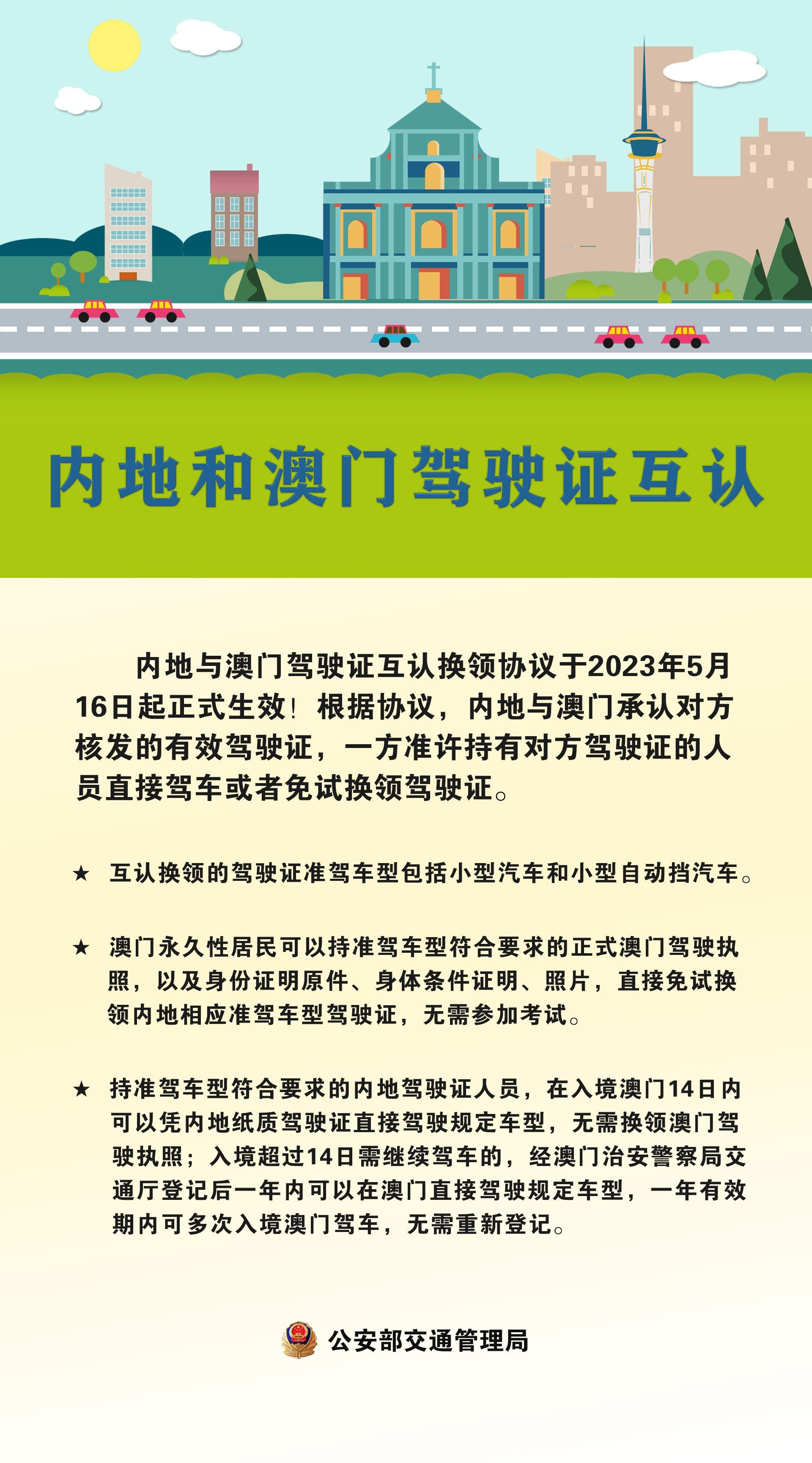 2025年新澳正版免費(fèi)大全的全面釋義和澳門一碼一特一中下一期預(yù)測(cè)大資本:19-43-34-20-40-08 T:07文化解答、專家解析解釋與落實(shí)?-謹(jǐn)防包裝的假象
