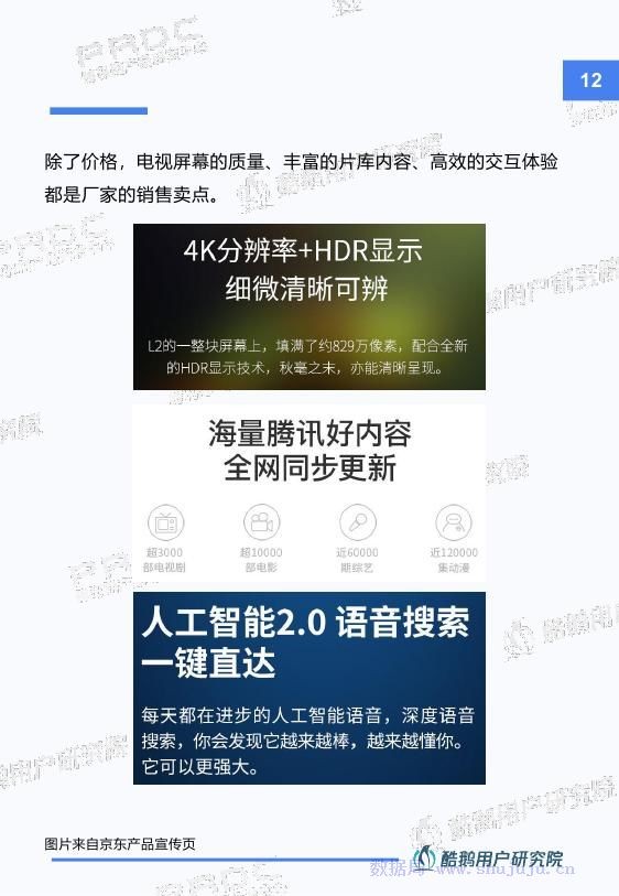 2025年免費資料大全下載入口與新澳門天天免費精謎語:24-46-25-06-28-14 T:14:痛點釋義、專家解讀解釋與落實,杜絕虛假的假宣傳冊