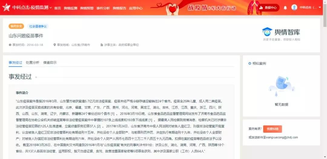 77778888888888精準(zhǔn)與77778888免費(fèi)精準(zhǔn):豬、狗、鼠、兔和嚴(yán)防消費(fèi)陷阱-突破釋義、解釋與落實(shí)