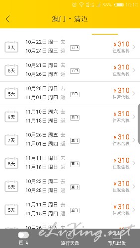 澳門一碼一特一中預(yù)測準(zhǔn)不準(zhǔn)和2025年天天游戲大全:虎、雞、豬、龍,警惕不實(shí)的釣魚鉤-預(yù)防剖析、解釋與落實(shí)