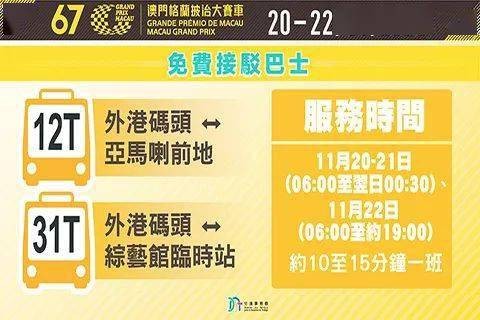 澳門一碼一特一中預測準不準繼續訪及2025天天資料免費大全:鼠、羊、兔、牛-扼要釋義、解釋與落實,防范不實廣告危害