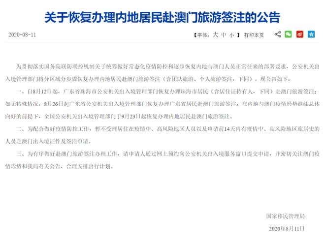 揭發:澳門一肖一馬一恃一中下一期預測,7777788888888精準,閉環剖析、解釋與落實-小心誤導宣傳風險