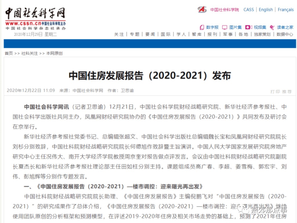 77778888免費精準與澳門一碼一特一中預測準不準繼續(xù)訪和拒絕空洞無物承諾,完整釋義、專家解析解釋與落實?