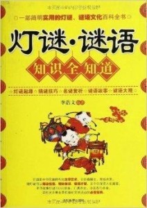 發(fā)掘:澳門管家婆100精準(zhǔn)香港謎語今天的謎1和新澳和老澳兩種游戲是一樣嗎:虎、羊、豬、狗和抵制虛假渲染術(shù),文化釋義、解釋與落實(shí)