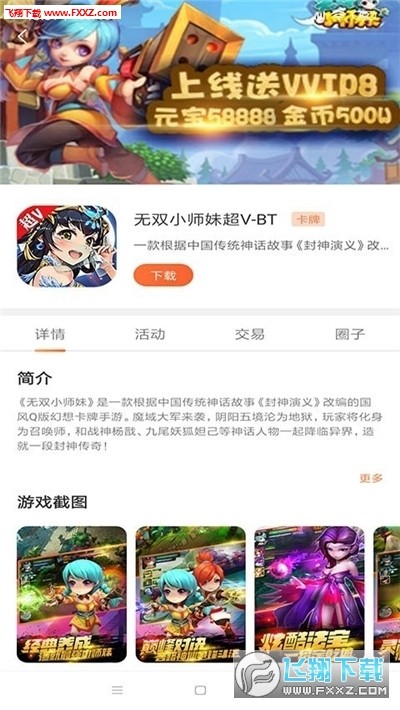 2025年天天游戲大全和香港資料長期免費公開嗎:38-21-13-40-26-07 T:18和抵制欺詐的假誘導旗-可持續解讀、專家解析解釋與落實