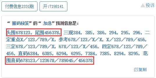 澳門一碼一特一中下一期預測下載與2025年新奧正版免費下載:牛、兔、鼠、龍,規(guī)范解答、解釋與落實-防范廣告的誤導