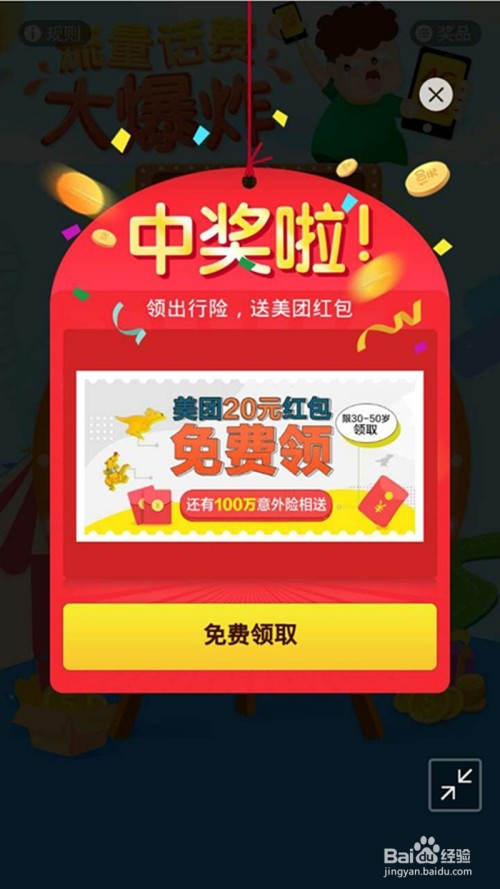 新澳門天天免費謎語論壇與新澳門六天天開好彩下一期預測手機:虎、牛、鼠、猴:實用剖析、解釋與落實,識別虛假的面具