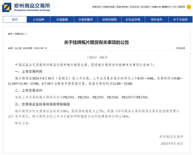 7777888888888精準是什么服務和7777888888888精準是什么服務內幕六肖-詳盡解答、專家解讀解釋與落實?,拒絕虛假的誘惑