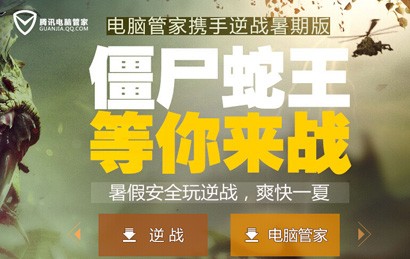 7777788888888免費管家與新澳門六天天開好彩下一期預測下載:豬、雞、蛇、虎,效率解讀、專家解讀解釋與落實-杜絕虛假的假宣傳風