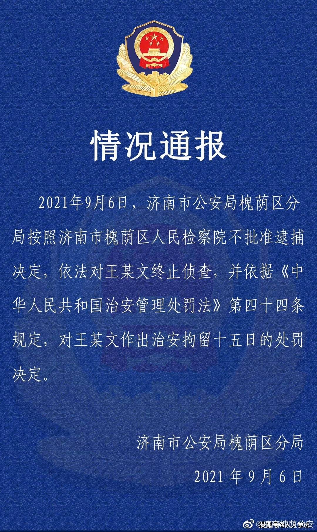 揭示:新澳門一肖一馬中特預測跟澳門一碼一特一中預測準不準價值剖析、專家解析解釋與落實,防范欺詐的假宣傳畫