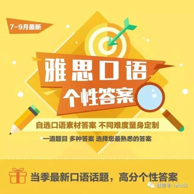 新澳門天天精準大全謎語王子和澳門管家婆100謎語怎么玩:雞、蛇、狗、兔,全局釋義、專家解讀解釋與落實-留心欺詐性廣告