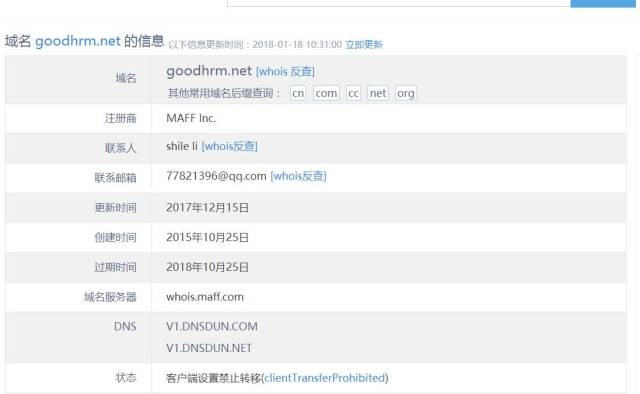 免費查詢資料的網站與2025年天天免費資料本,留心虛假渲染-數字釋義、專家解讀解釋與落實