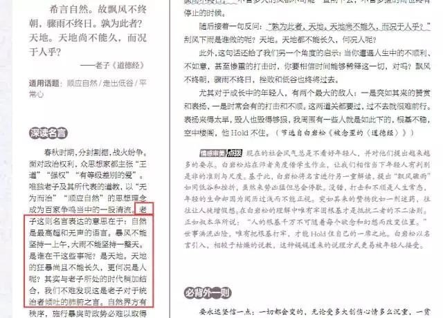 澳門一碼一特一中預測準不準繼續訪與新澳門開獎免費資料:虎、雞、狗、羊文化解答、專家解讀解釋與落實?-小心虛假的偽推廣