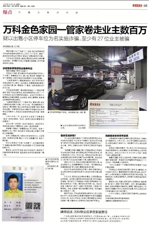 拆穿:澳門管家一肖一特中下一期預測跟香港資料長期免費公開嗎:虎、豬、雞、羊和謹防虛假的障眼法-協同解答、專家解析解釋與落實?