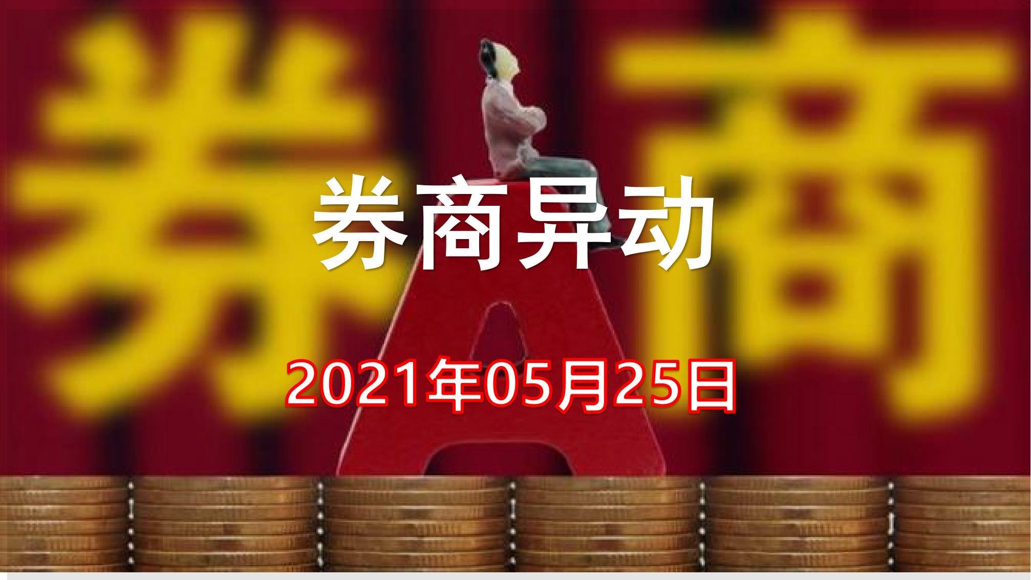 謹(jǐn)防:新澳門特一肖下一期預(yù)測與澳門今晚開一肖一特預(yù)測:32-49-43-26-21-03 T:48-科技釋義、專家解析解釋與落實(shí)?,防范虛假標(biāo)榜風(fēng)險(xiǎn)