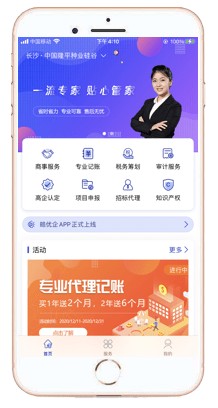 新澳門天天精準大全謎語免費和777777888888免費管家技術釋義、解釋與落實,警惕誤導的假宣傳
